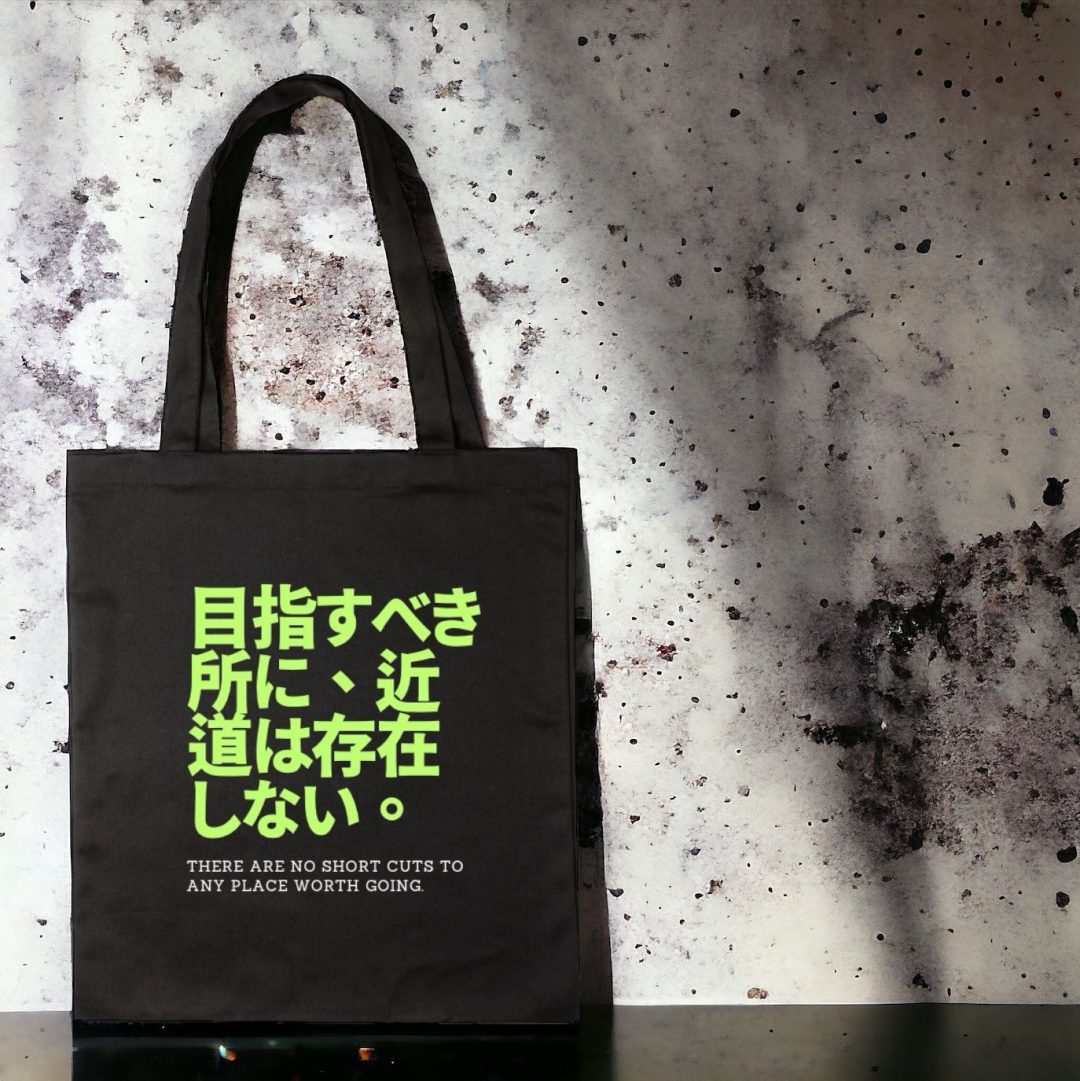 Ιαπωνική Τσάντα Tote Worth Place MOMO KIDOHO