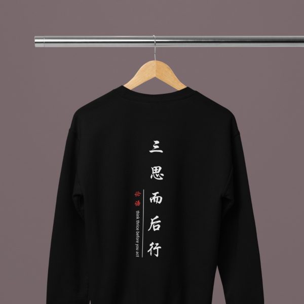 CHINESISCH SWEATSHIRT KOMFUZIUS ZITAT MOMO KIDOHO