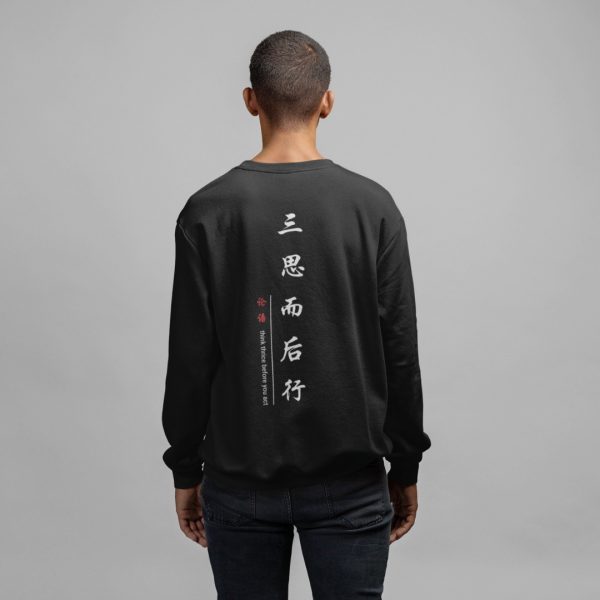 CHINESE SWEATSHIRT COMFUCIUS QUOTE MOMO KIDOHO