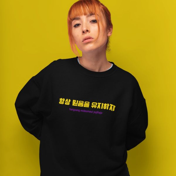 KOREAN SWEATSHIRT KEEP THE FAITH MOMO KIDOHO