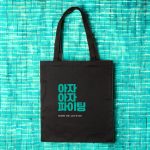 Tote Bag coreano Vamos