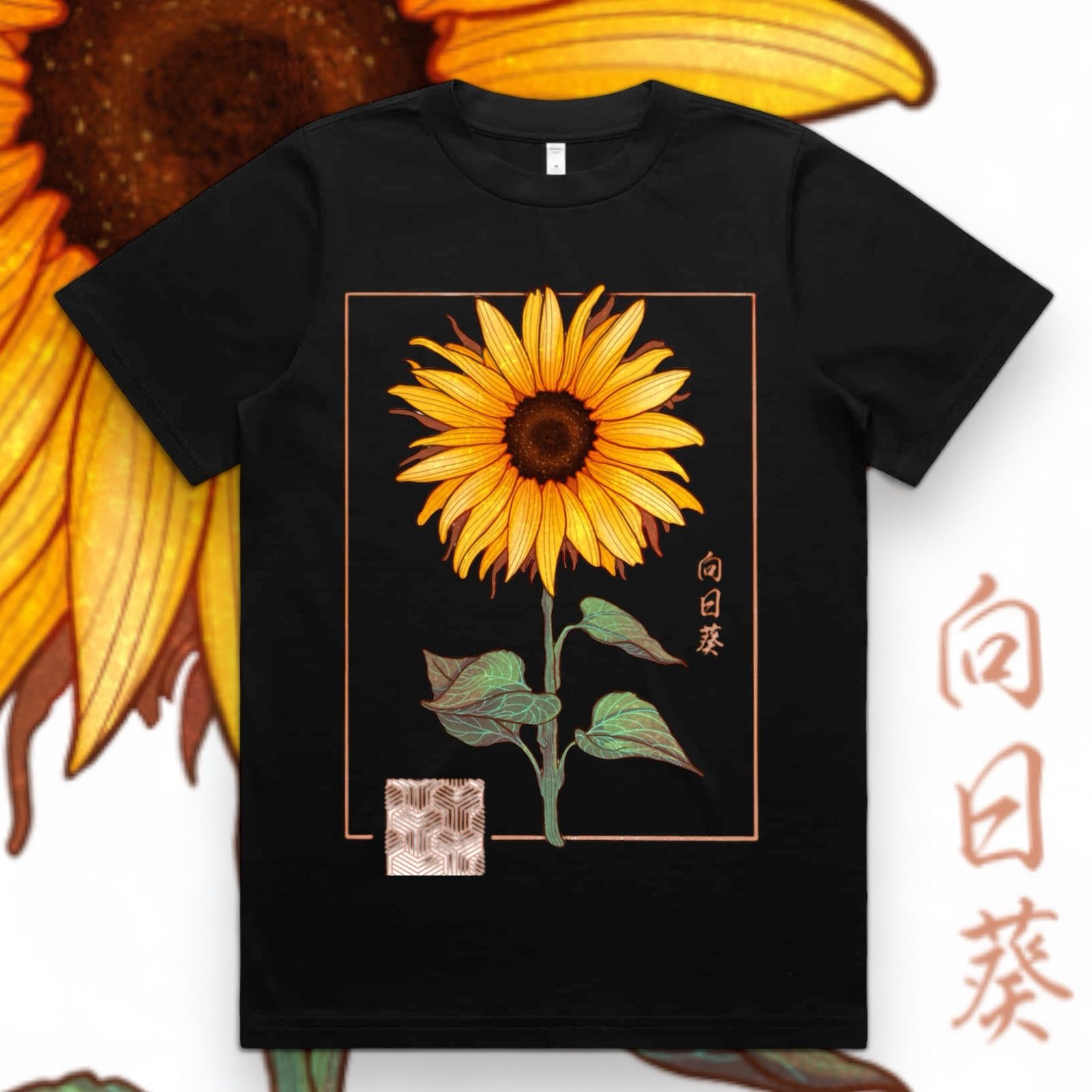 JAPANESE T-SHIRT HIMAWARI